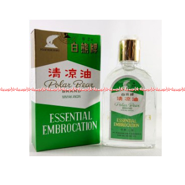 Polar Bear Brand 27cc Minyak Angin Polar Bears Essential Embrocation Minyak Angin Merek Cap Beruang Oil Qing Liang You