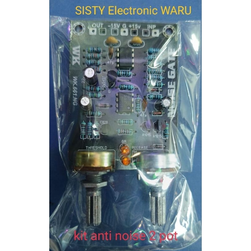 ANTI_NOISE/FEEDBACK_NOISE_GATE