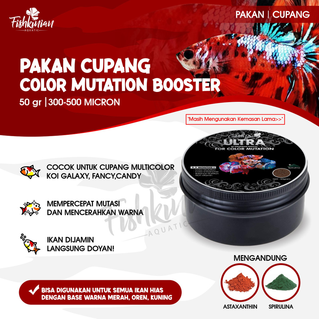 

23bagusmenshop - Fishkinian Pelet C Ultra Pakan Ikan Booster Warna Koi Cupang Louhan