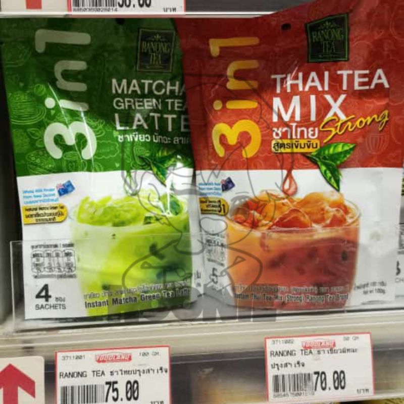 

THAITEA (Impor Thailand, Halal)