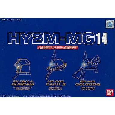 MG 1/100 HY2M-MG14 (GUNDAM CASVAL,ZAKU-II CHAR & GELGOOG CHAR SPECIAL COATING)