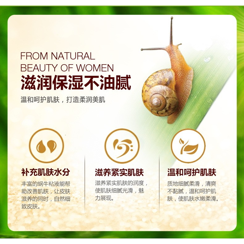 IMAGES Face Care Essence Nutrition Snail Cream Moisturizing Anti-Aging