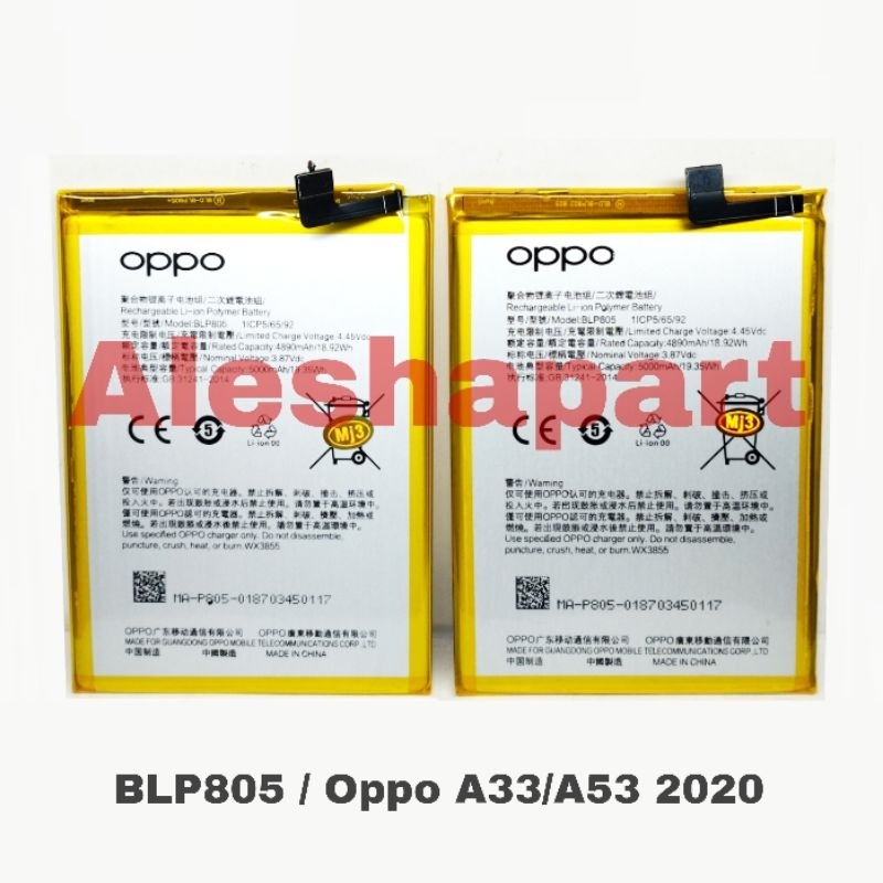 Baterai/Battery Oppo A33/A53 2020 /  BLP805