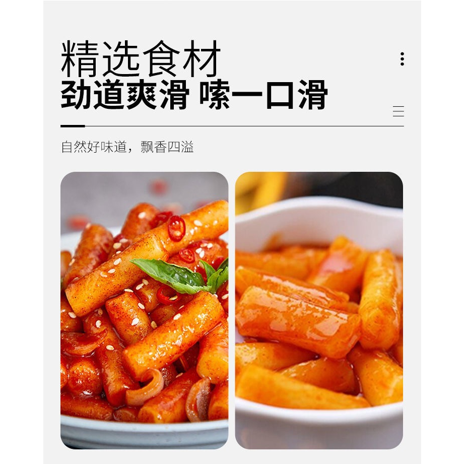 Bibigo Korean TOKPOKI Tteokbokki Instant - Toppoki Cup Korean Instant Viral 160g 必品阁 炒年糕