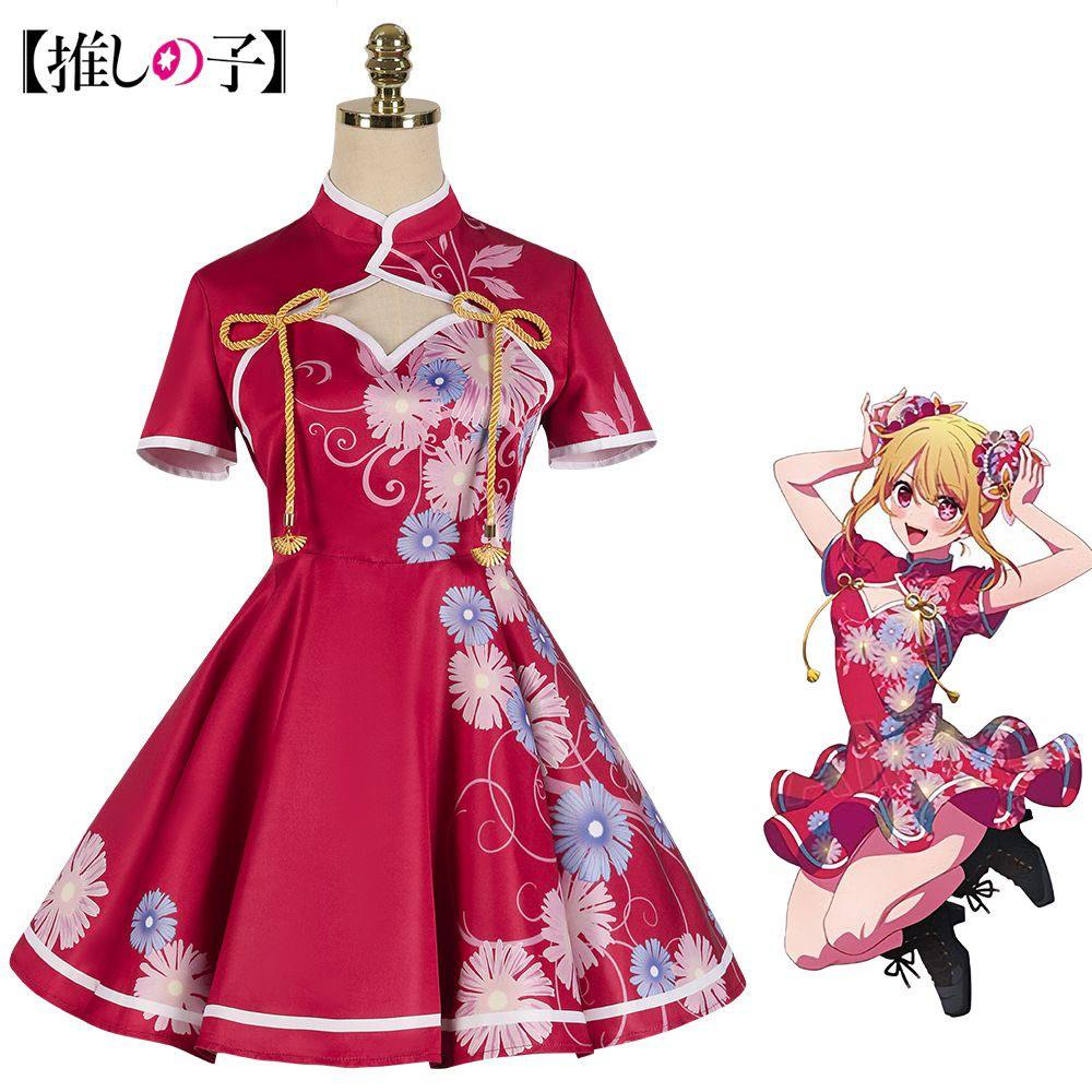 MIUMIU - OSHI NO KO - RUBY HOSHINO HANGFY DRESS - GENSHIN IMPACT
