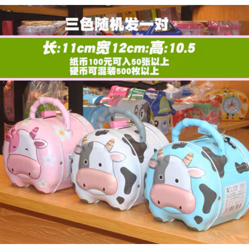 Celengan Sapi ~ S-246