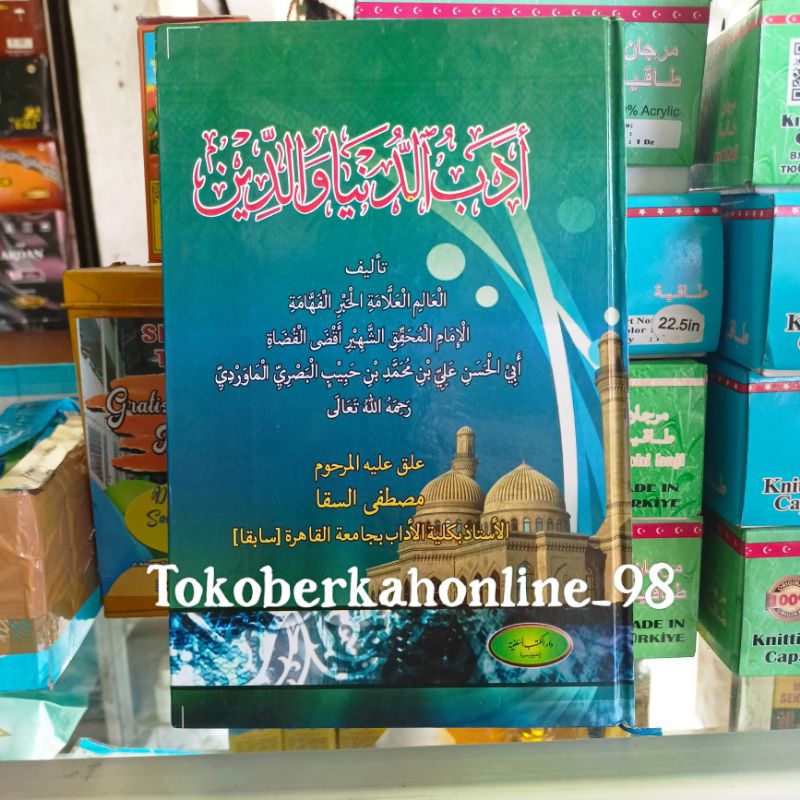 Kitab Adabud Dunya Waddin Lux - Adabuddunya Wadin - Adabu Dunya Wadin