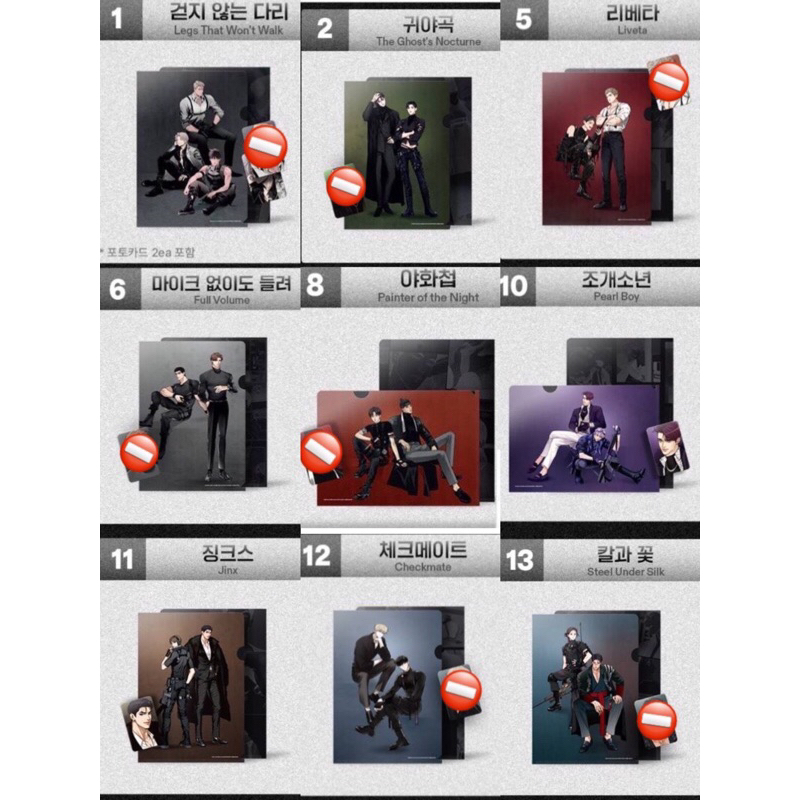 [READY] (BACA DESC) Lezhin Pop Up Store CF [LAST STOCK]