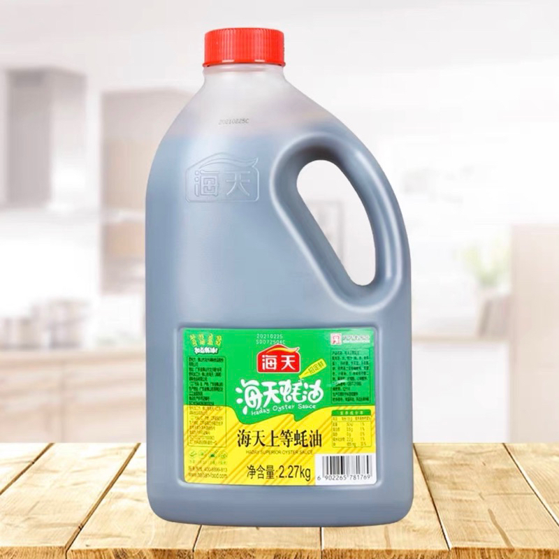 

Saos tiram / oyster sauce hai tian hao you 海天蚝油 2.27kg