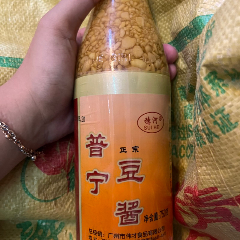 

Bumbu pasta kedelai / tauco pu ning dou jiang 普宁豆酱