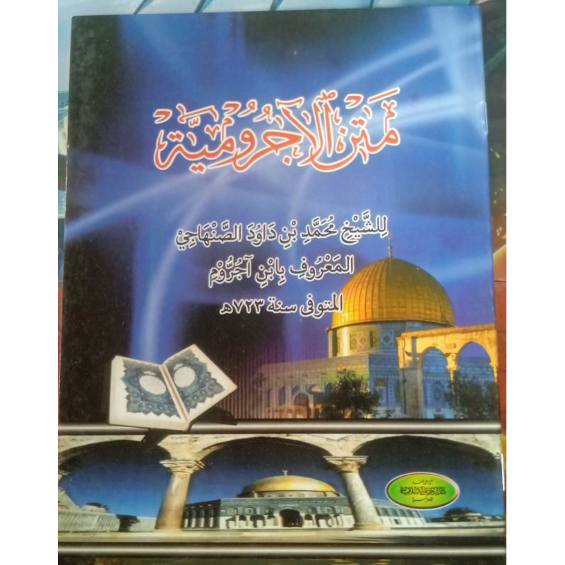 

KITAB MATAN JURUMIAH