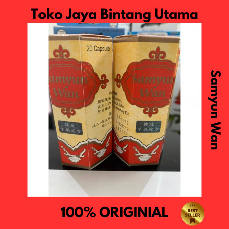 Samyun Wan Barcode Original