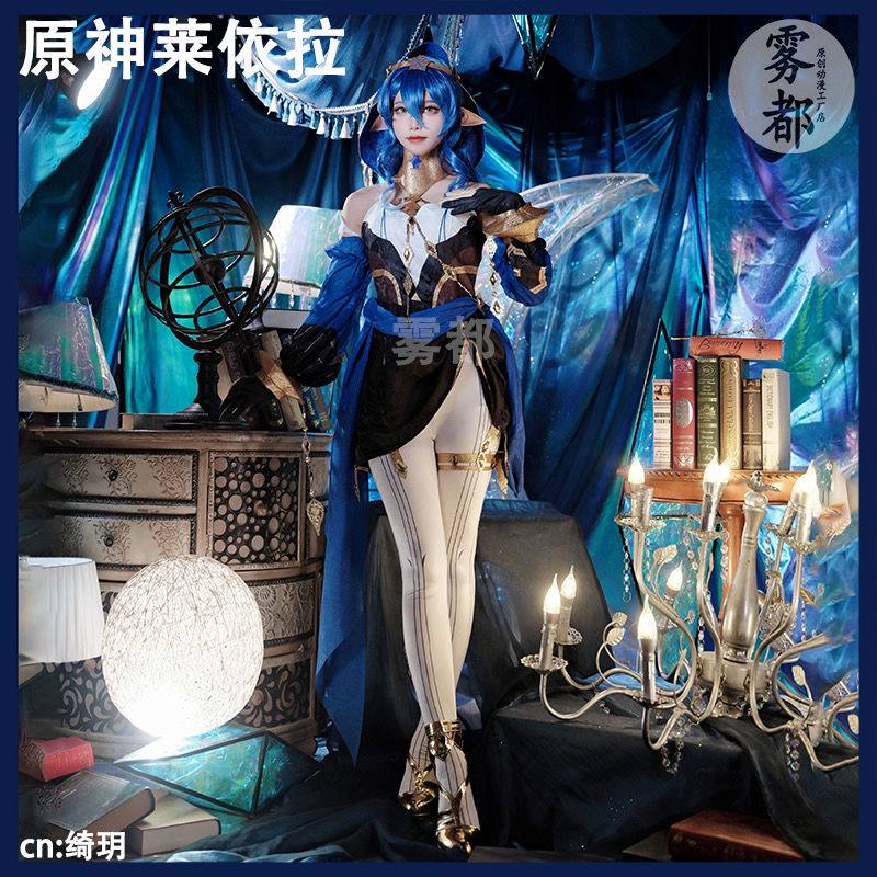 MIUMIU - GVAVAYA COSPLAY GENSHIN IMPACT - LAYLA COSPLAY - GENSHIN IMPACT - BRAND WUDU