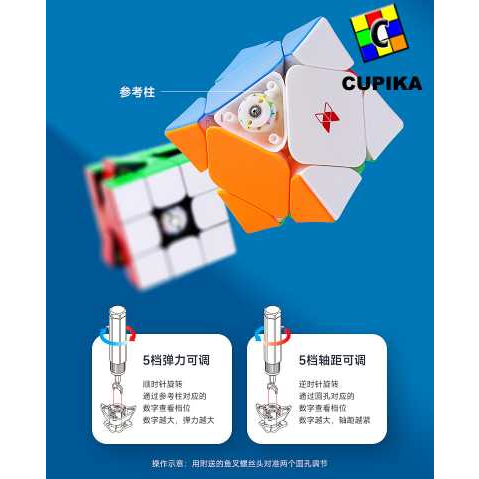 Rubik QiYi X-Man Wingy Magnetic Skewb v2 Concave Stickerless XMan v2M