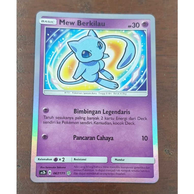 Mew berkilau pokemon TCG 067/171