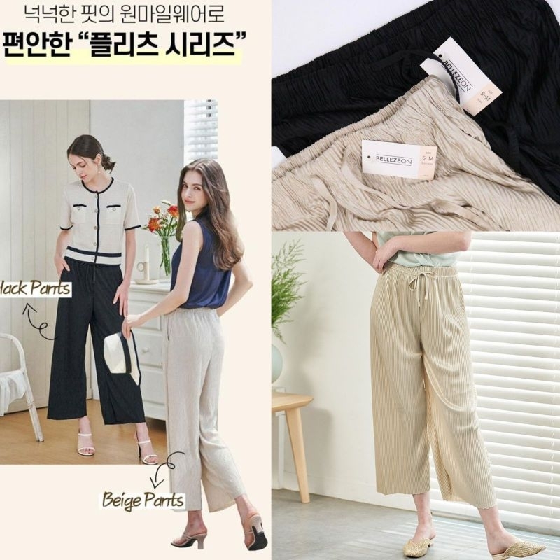 Bellez** soft basic culloted pants