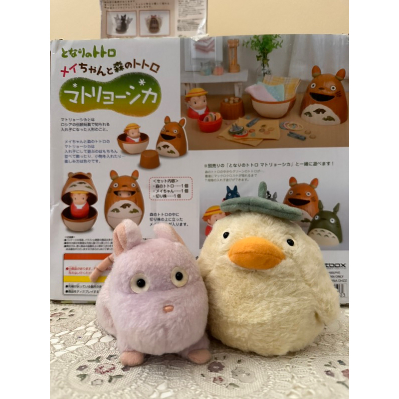 Tikus Boh dan Bebek Ghibli spirited away set