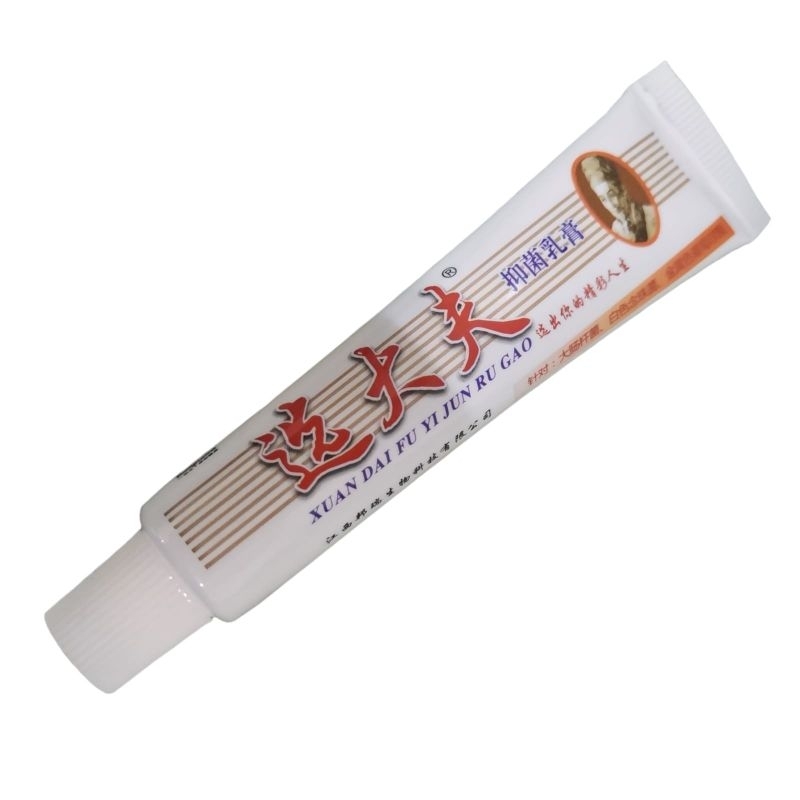 XUAN DAI FU 15g Cream salep kulit gatel Jamur Infeksi Kulit Psoriasis Tinea Versikolor[HERBAL]