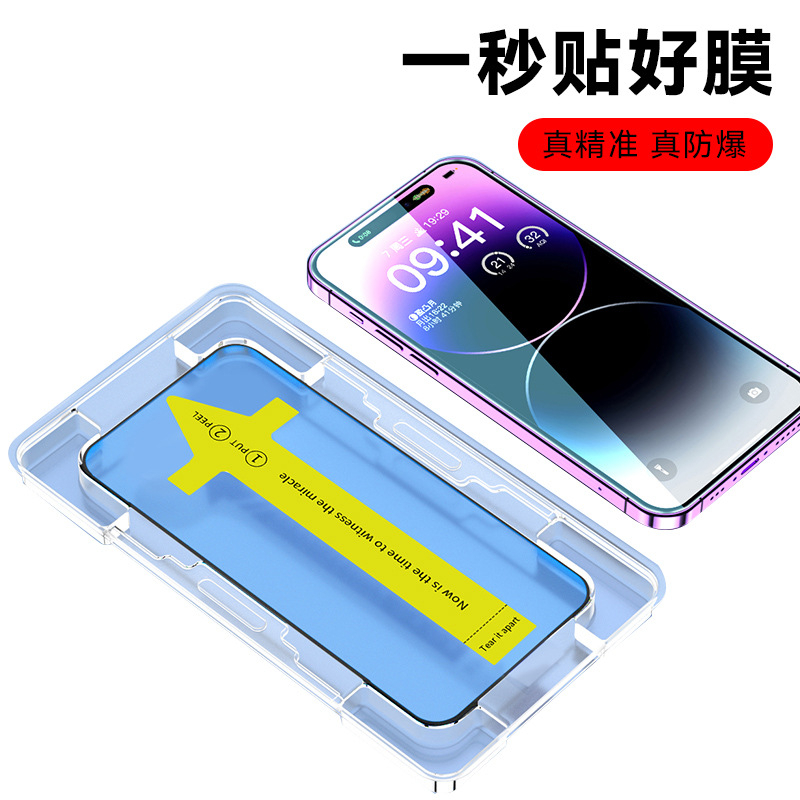 Anti Gores Tempered Glass Anti Spy Iphone X XR XS 11 12 13 14 Pro Max dengan Cetakan / Housing