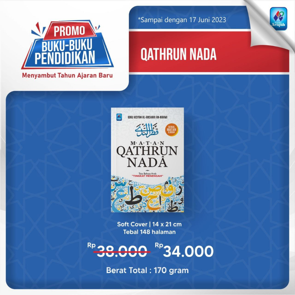 [PE] Matan Qathrun Nada