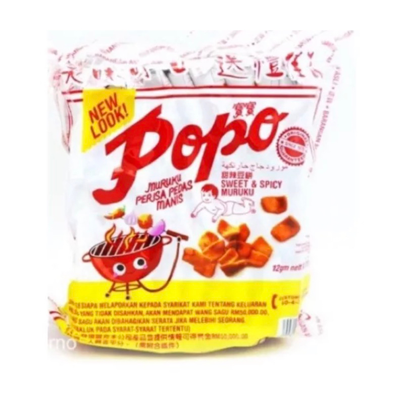 POPO MARUKU SNACK IKAN / MARUKU POPO PEDAS MANIS / POPO MARUKU