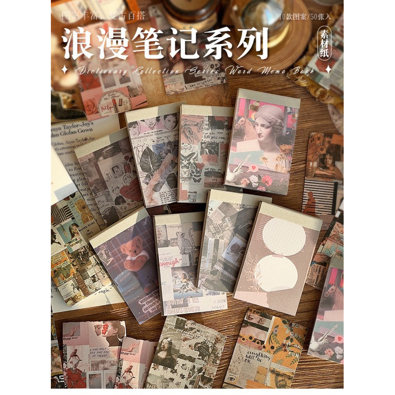 

50 Pcs ROMANTIC NOTE - Kertas Motif DIY Scrapbook Deco Paper