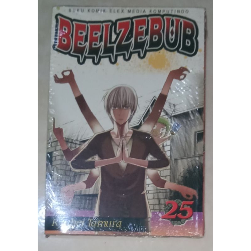 komik beelzebub vol 25 original segel