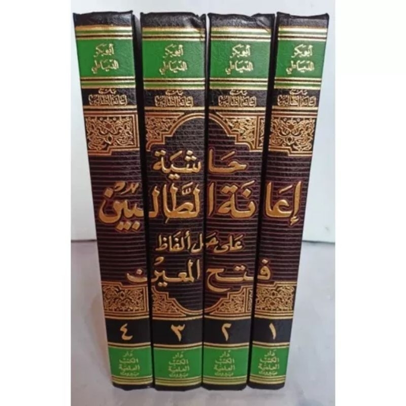 I'anatut Tholibin DKI Putih Ianah Tholibin I'anah Tholibin