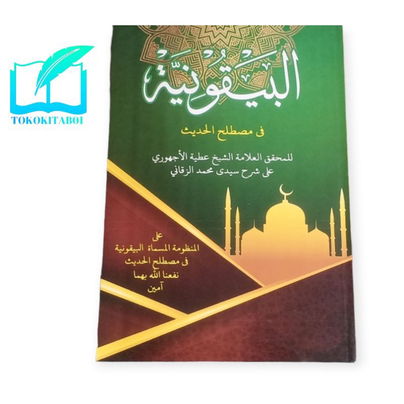 KITAB BAIQUNI LUX