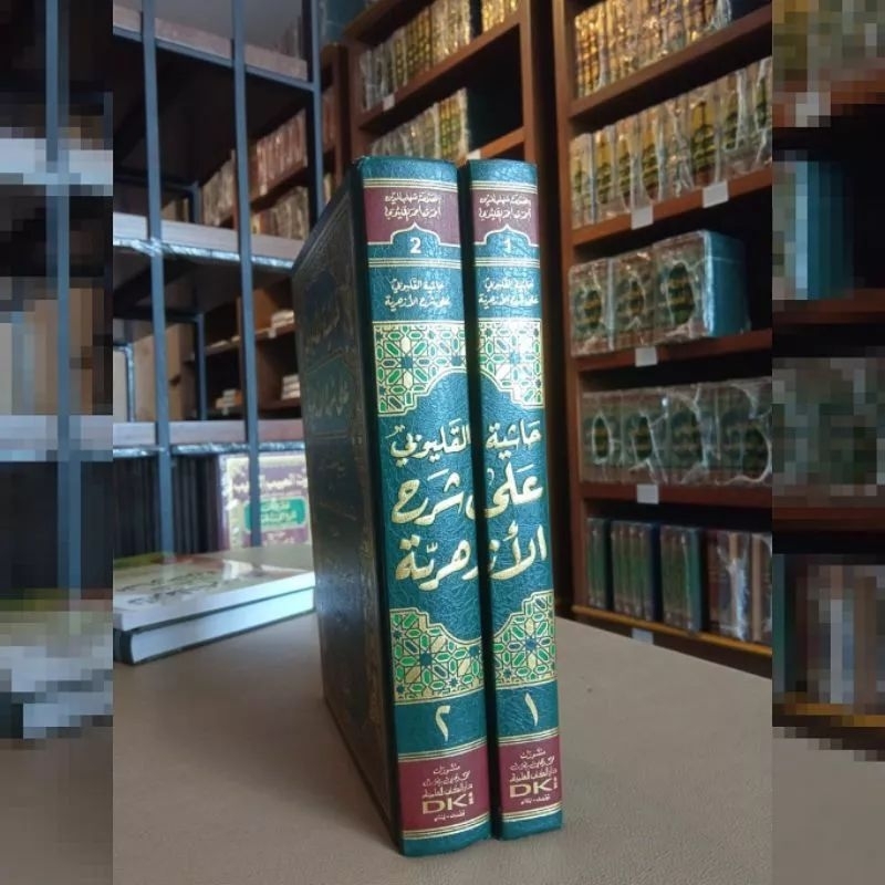 Hasyiyah Qolyubi Ala Syarhil Azhariyah DKI Qolyubi Azhariyah