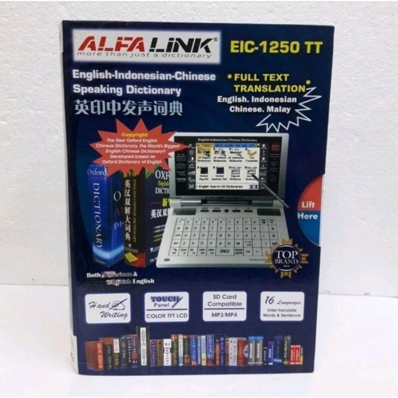 

ALFALINK EIC 1250 TT KAMUS ELEKTRONIK DICTIONARY