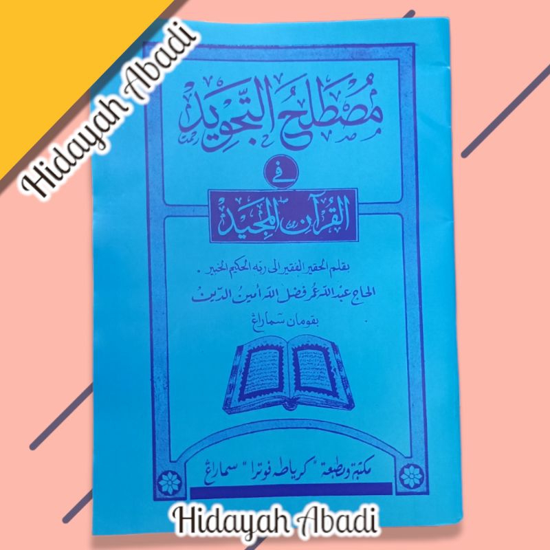 Kitab Matan Mushtholahut Tajwid / Mustolahul Tajwid / Ilmu Tajwid Jawa Pegon Toha Putra