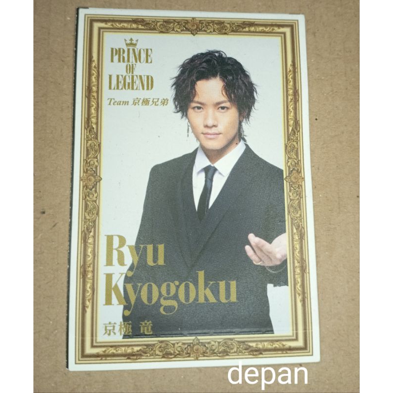 [BOOKED] The Rampage Kazuma Kazuma Kawamura Prince of Legend -Official-