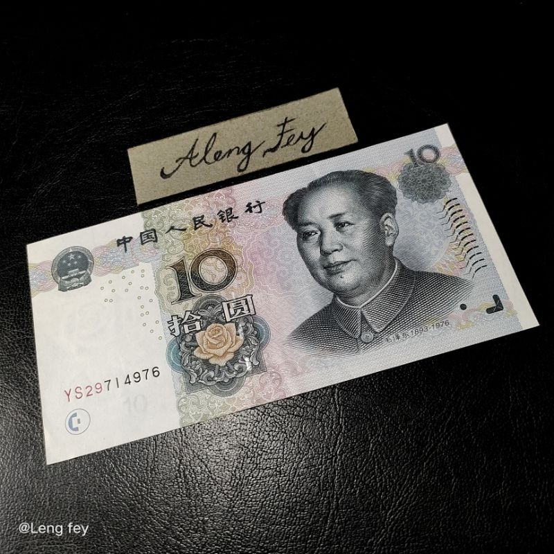 uang asing China 10 yuan