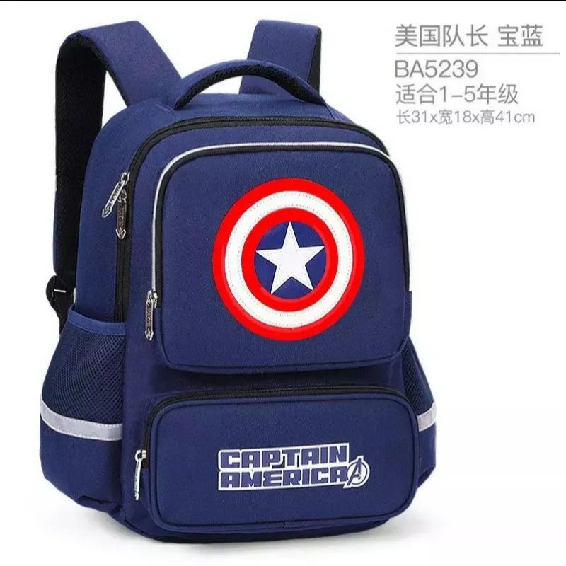 CAHAYA PELANGI (CPS) CAPTAIN AMERICA #A - Tas ransel sekolah anak SD/Tk premium