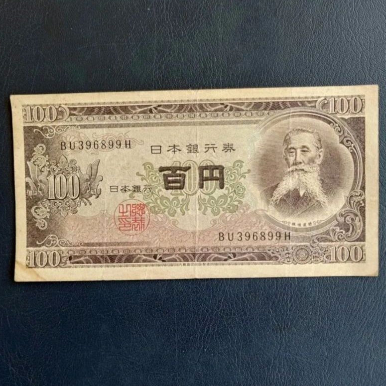 Uang Asing 100 Yen Jepang 1953-1974