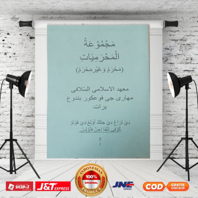 

Penjelasan majmuatul mahromiyat