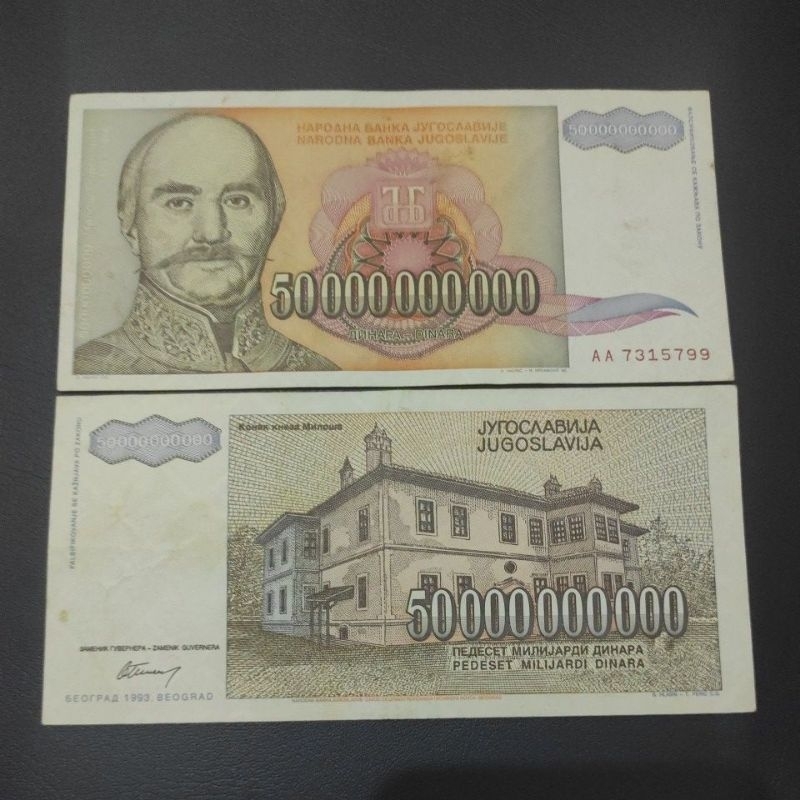 Uang Asing Yugoslavia Pecahan Besar 50 Miliar