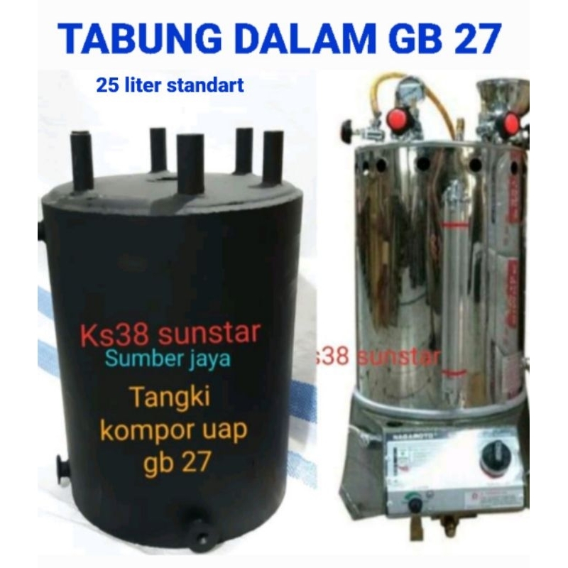 Tabung /tangki dalam gb27 kompor  boiler uap strika laundry n garment 25 liter