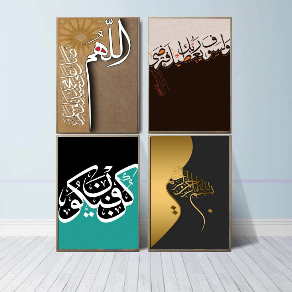 Hiasan diding walldecor ruang tamu kamar tidur cowok cewek aeshetic keren kaligrafi dekorasi poster 
