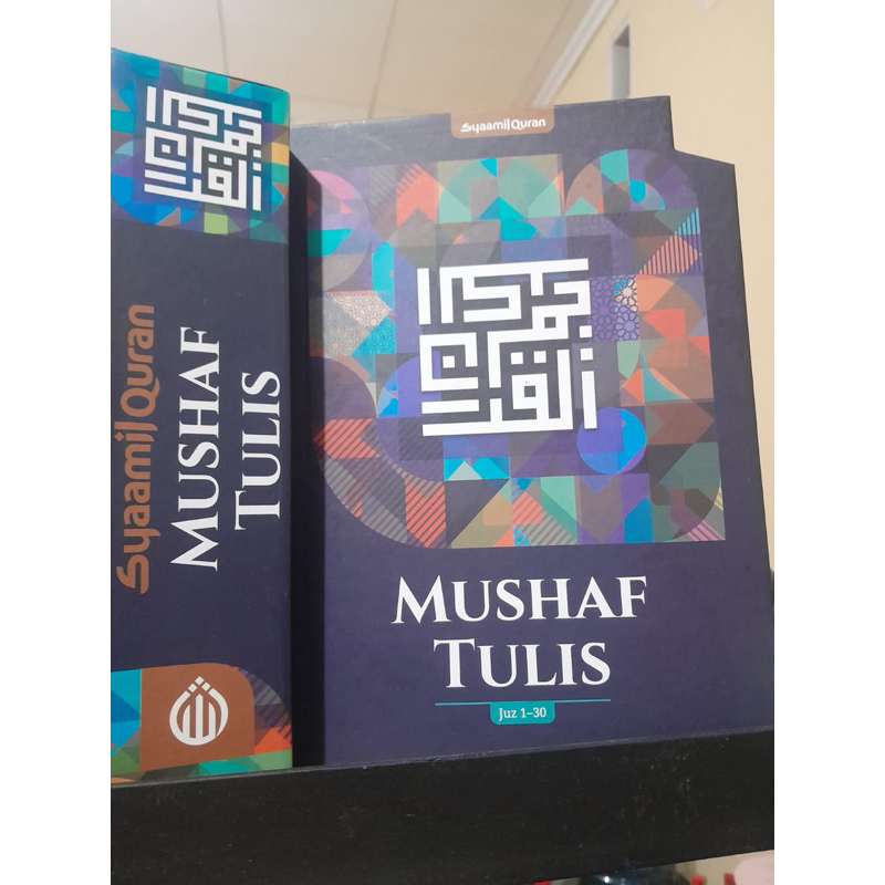 Mushaf Tulis Alquran