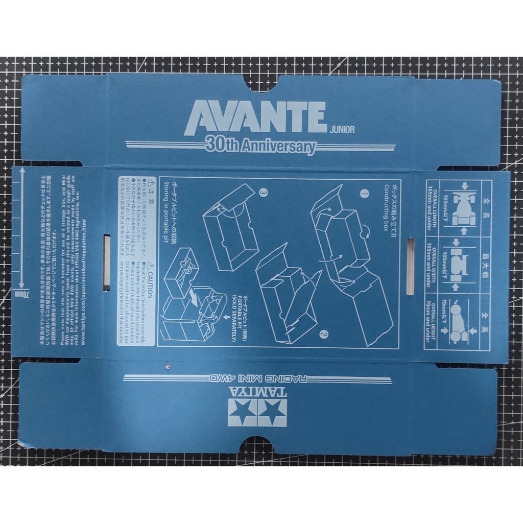 Tamiya 95456 Basic Mini 4WD Car Box & Sleeve (Avante Jr. 30th Anniv.)