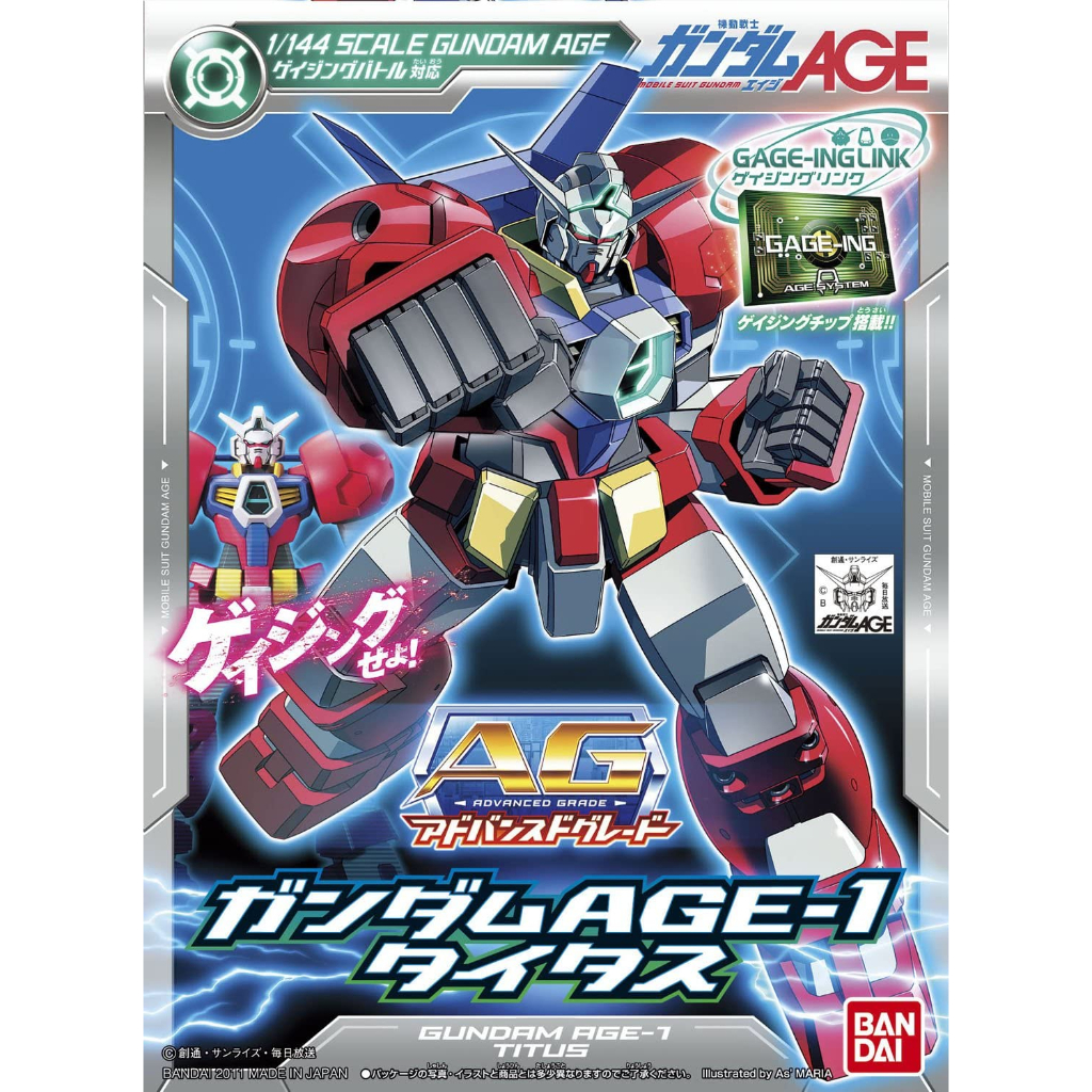 AG Gundam Age-1 Titus