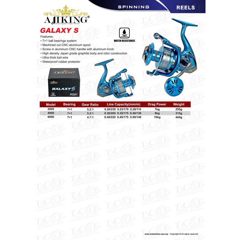 REEL AJIKING GALAXY S