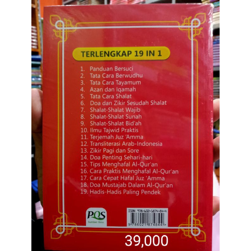 Panduan Shalat Lengkap Terjemah Juz Amma Dan Hadits-hadits Paling Pendek 19 in 1