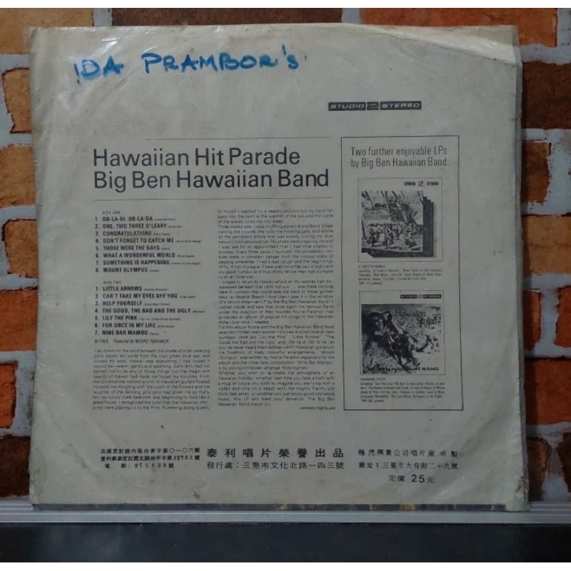 Vinyl Piringan Hitam 12 inch Big Ben Hawaiian Band