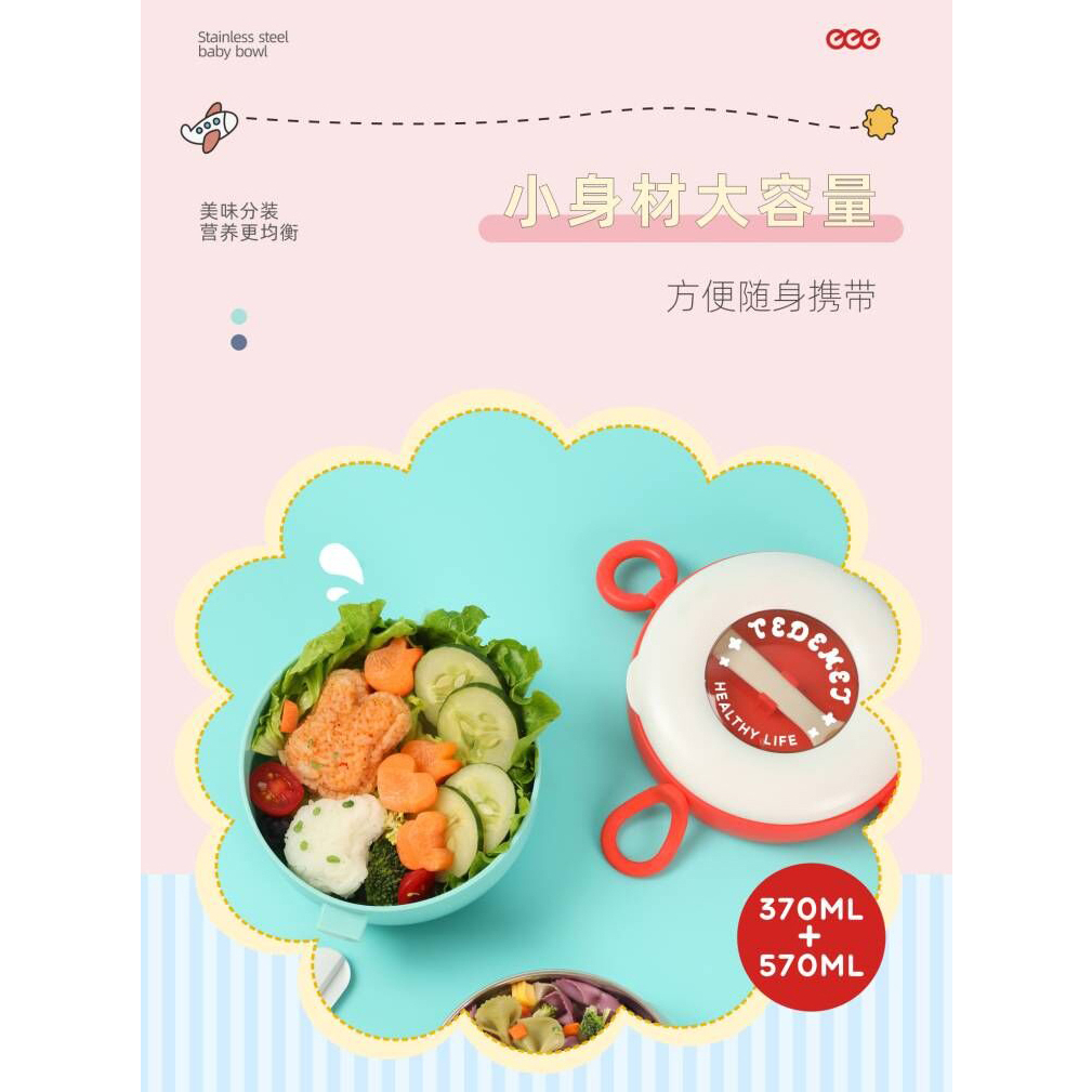 KOTAK MAKAN 960ML BABY CUP BOWL TEDEMEI FREE SENDOK NEW 6775