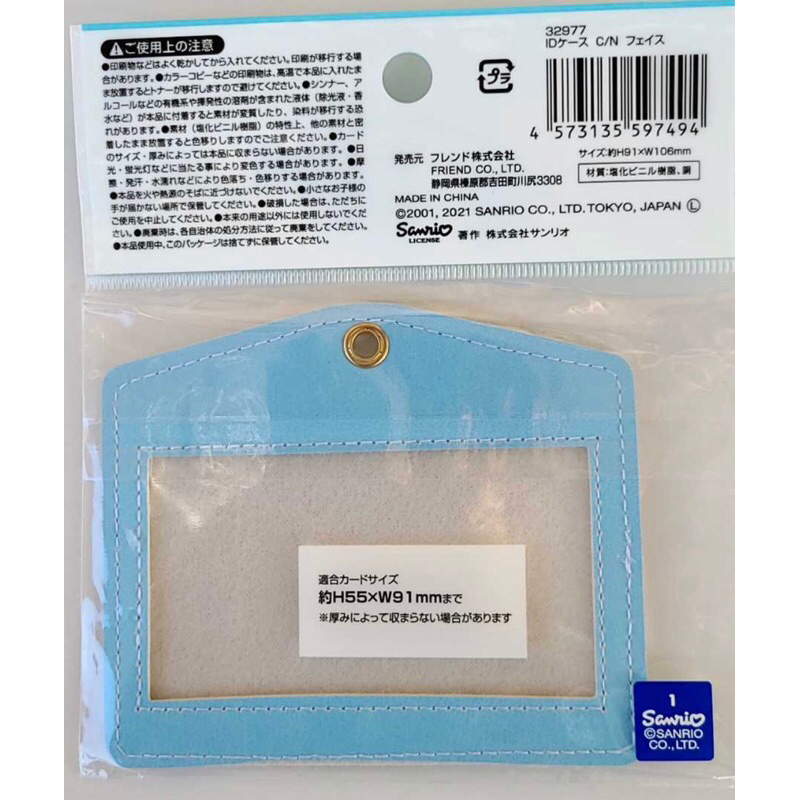 

Id Case Card Holder Kuromi Cinnamoroll Hangyodon Sanrio Characters Hapidanbui Sanrio Original Japan