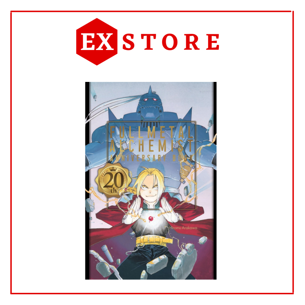 Fullmetal Alchemist 20th Anniversary Book