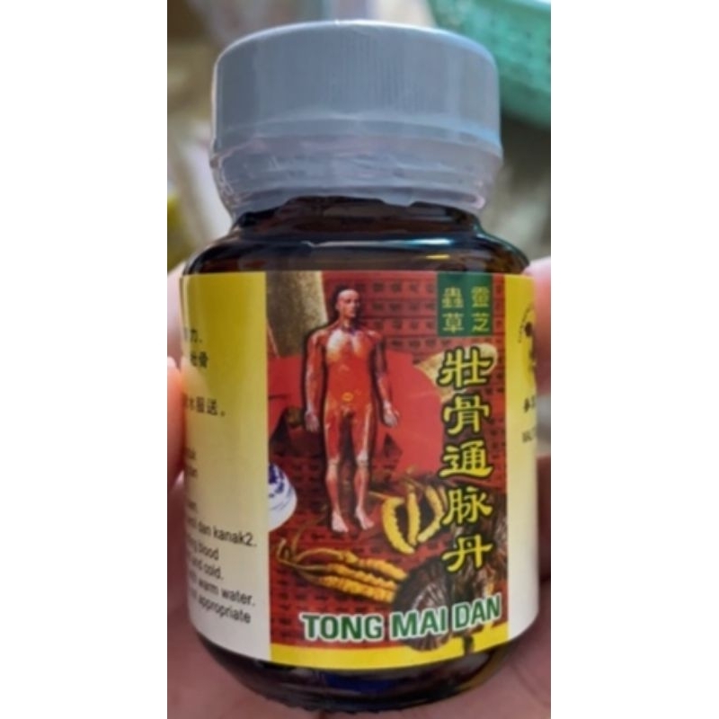 TONG MAI DAN (asam urat) isi 48pill